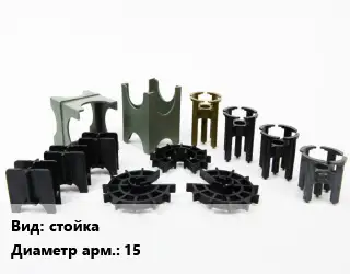 Фиксатор арматуры стойка D=15 s=15